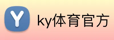 ky体育官方 Logo